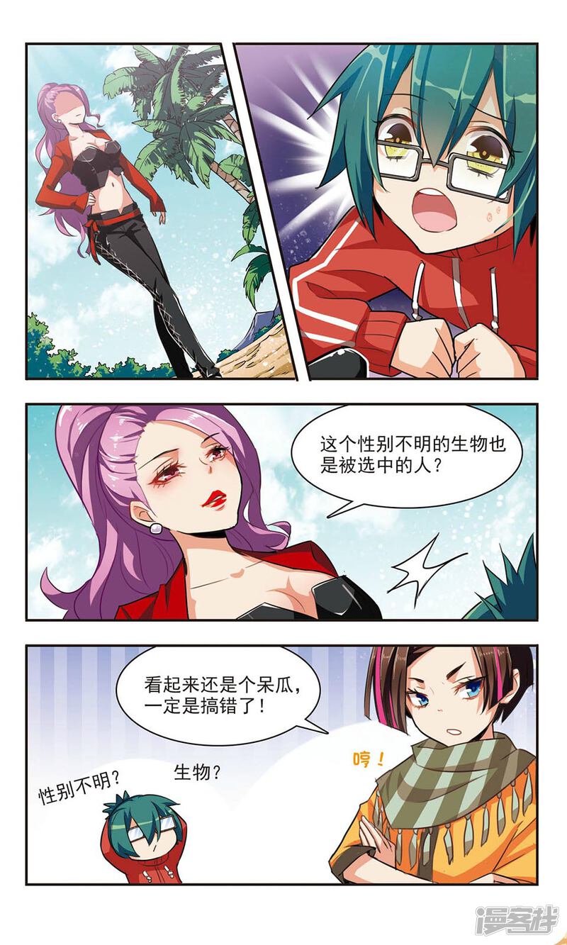 第3页