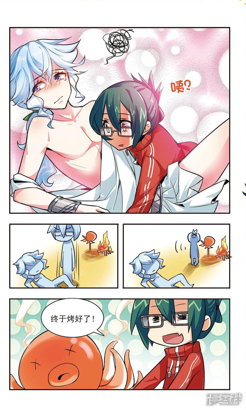 第5页