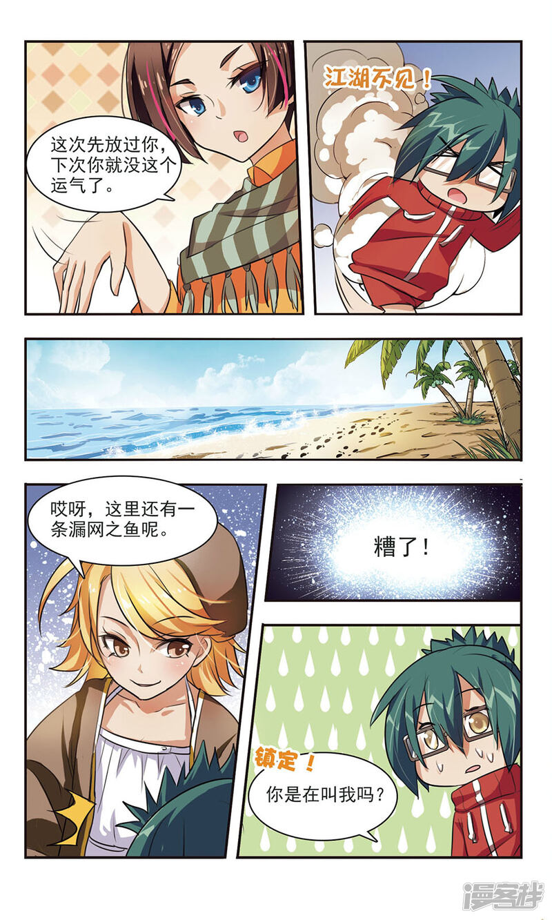 第19页