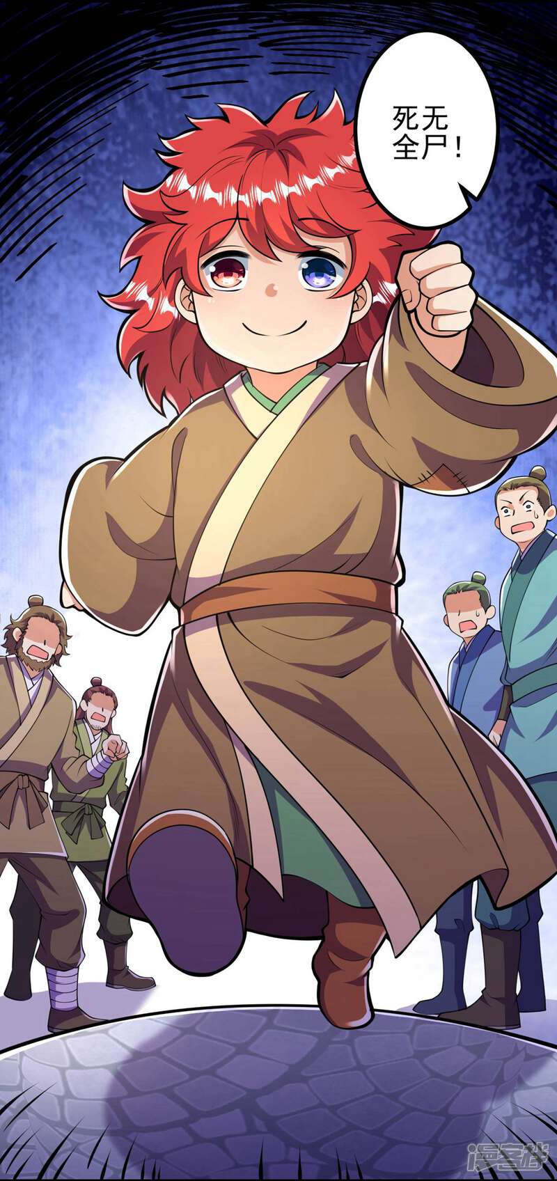 第25页
