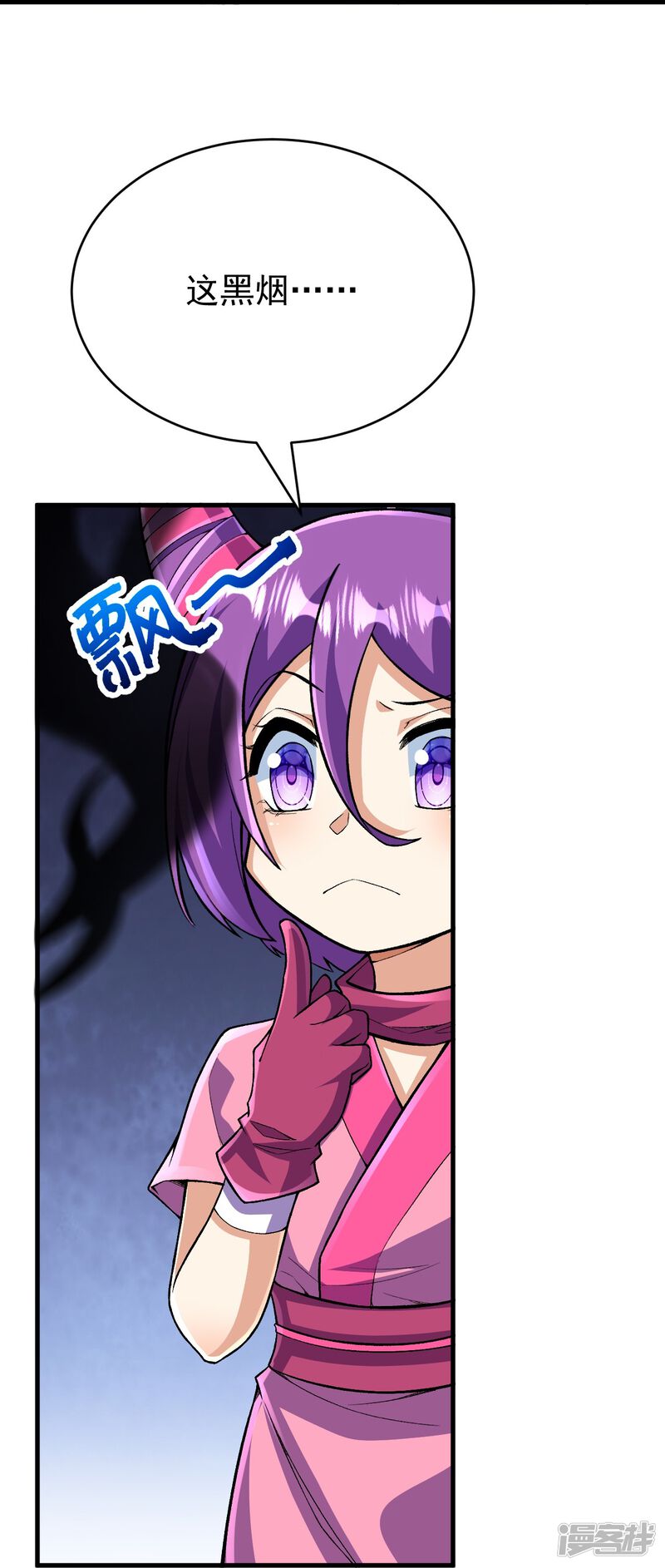 第54页