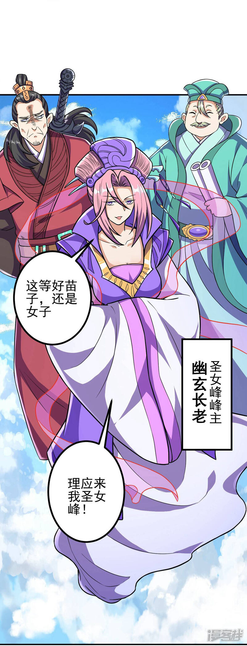 第30页