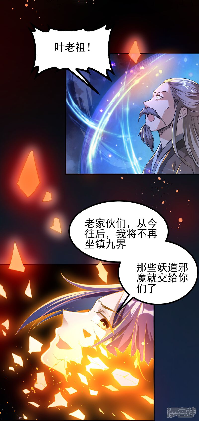 第49页