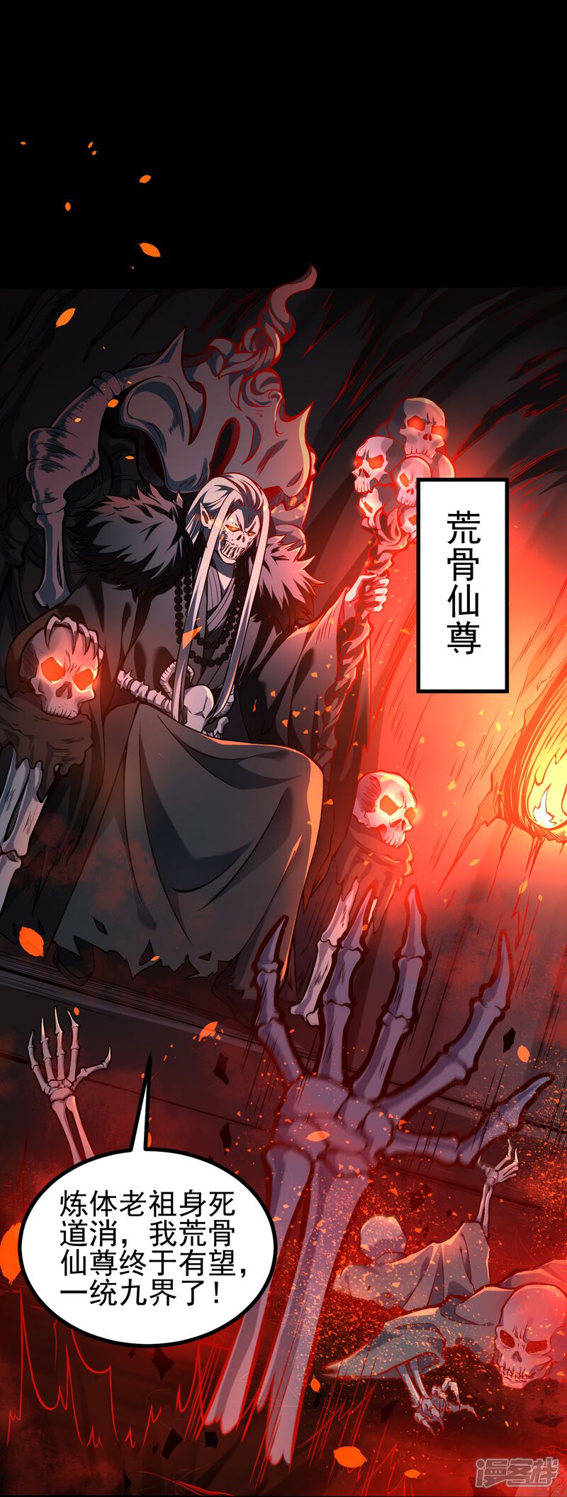 第54页