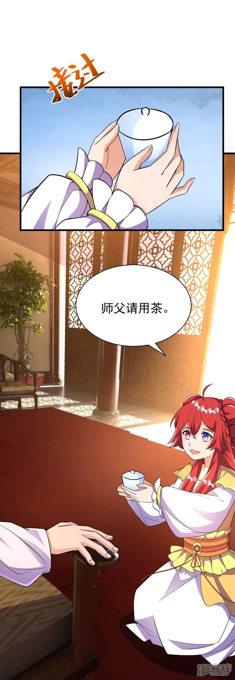 第41页