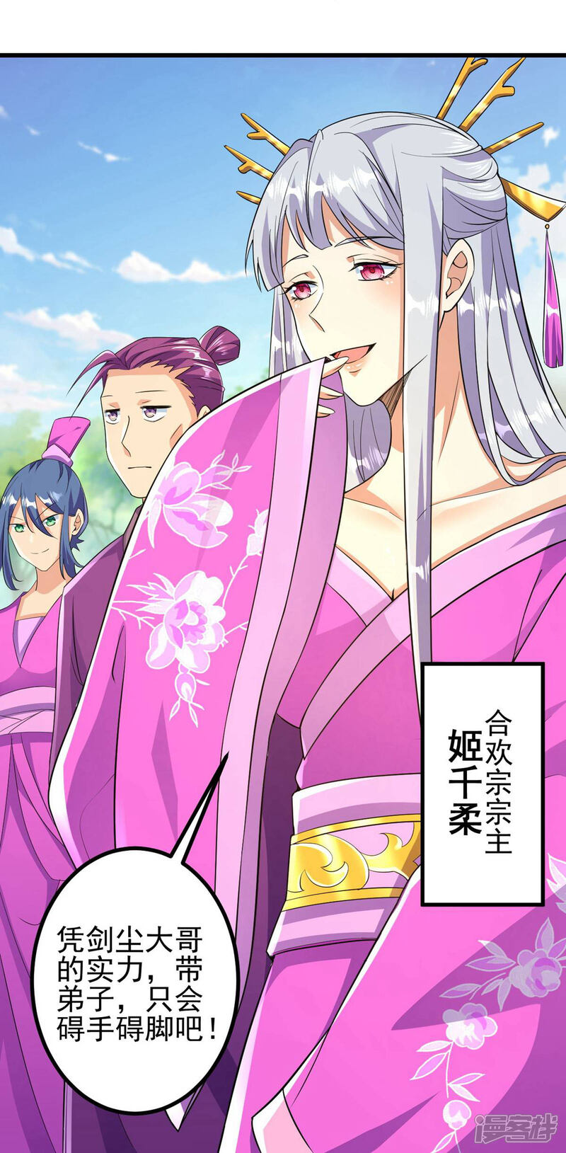 第4页