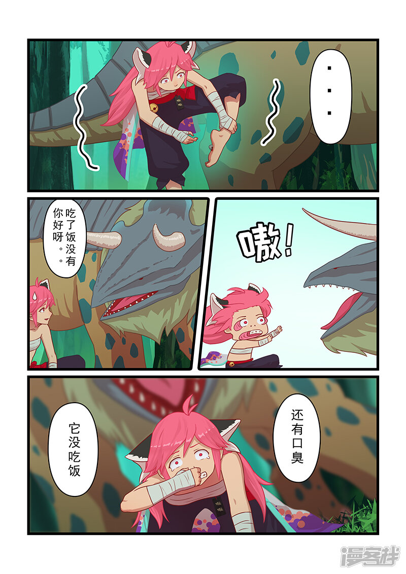 第3页