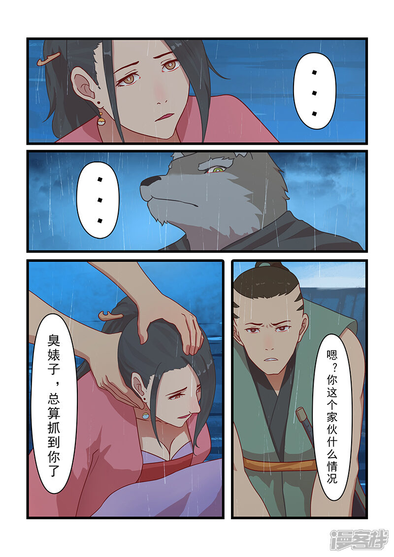 第6页