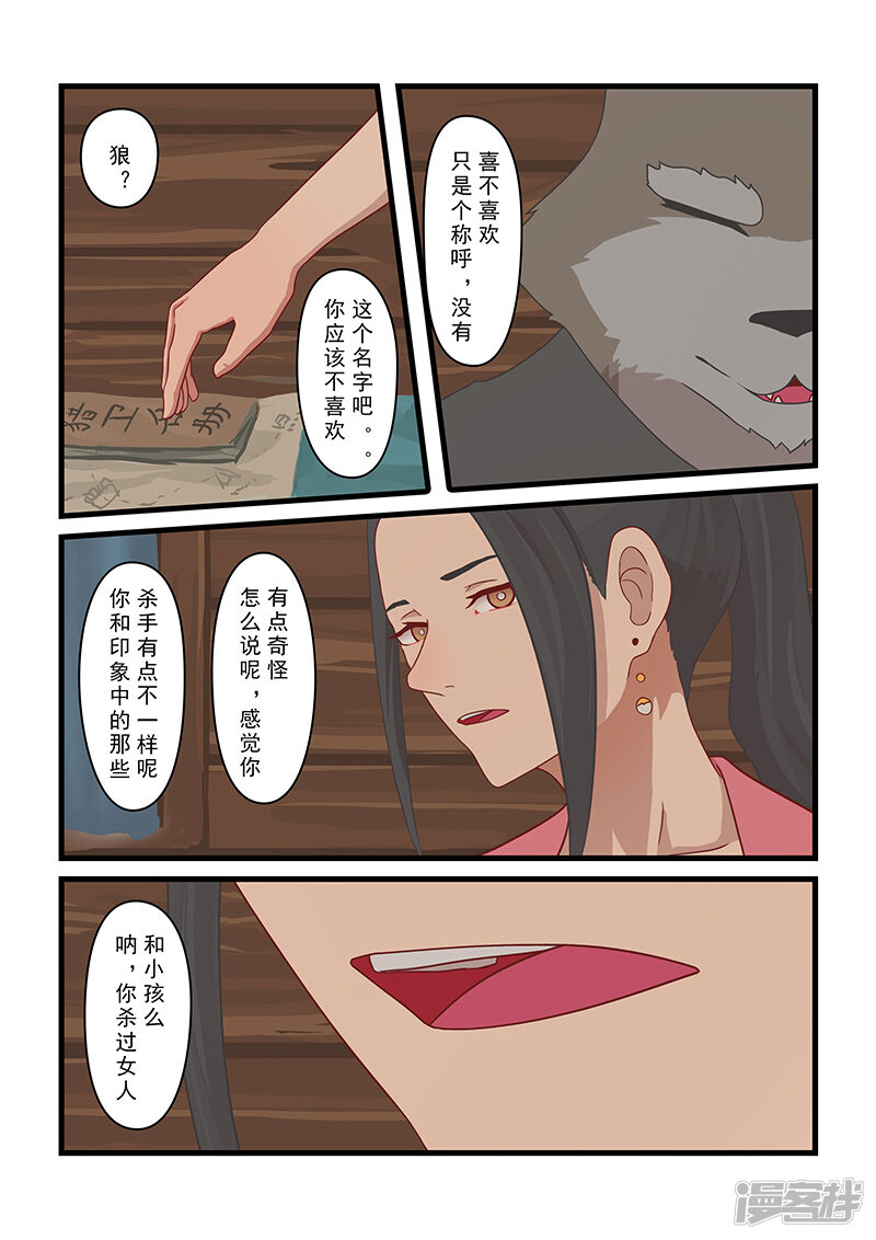 第5页