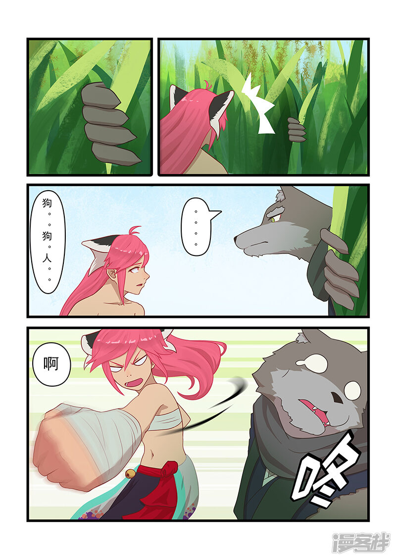 第3页