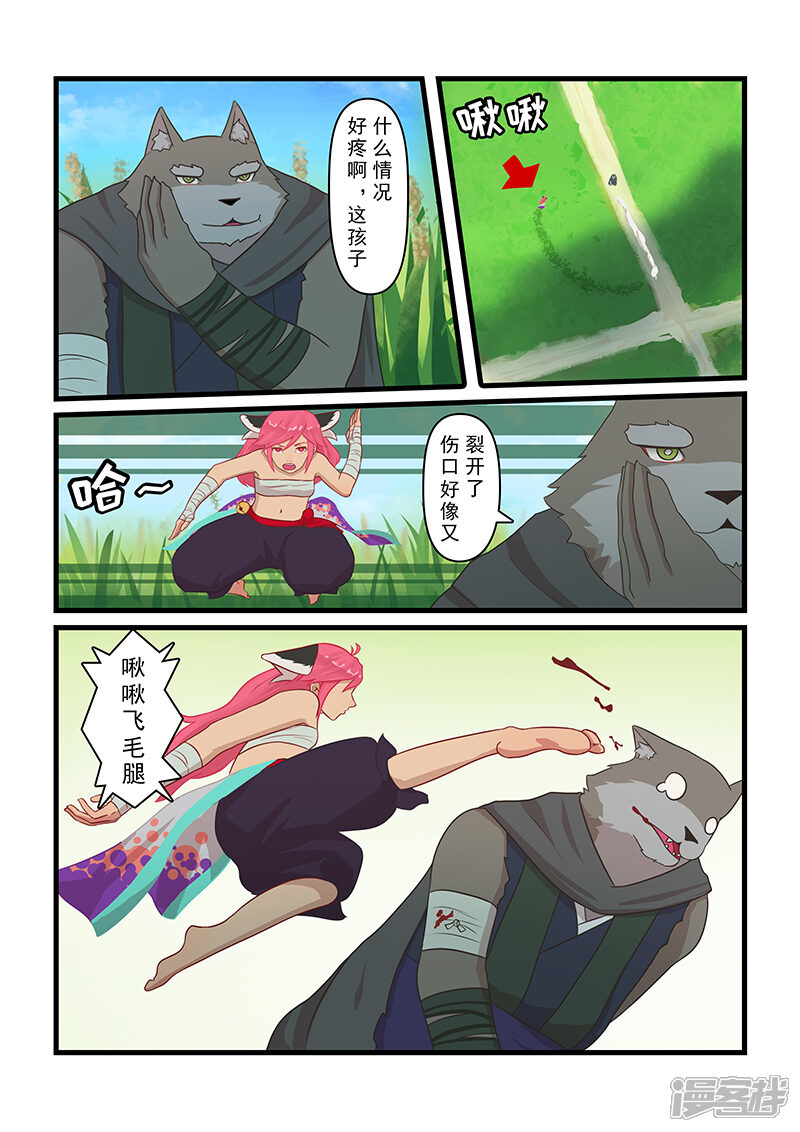 第5页