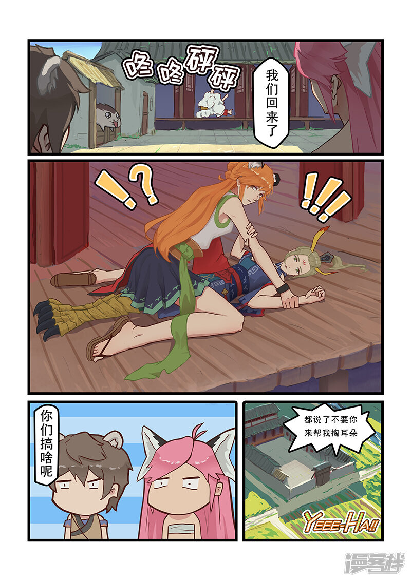 第18页
