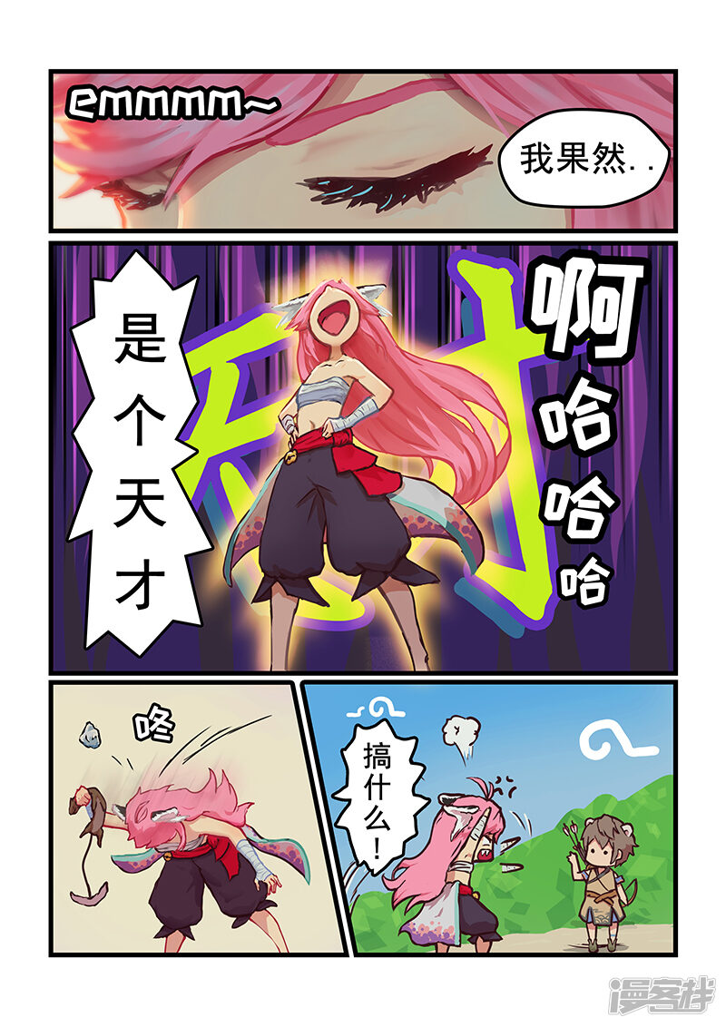 第3页