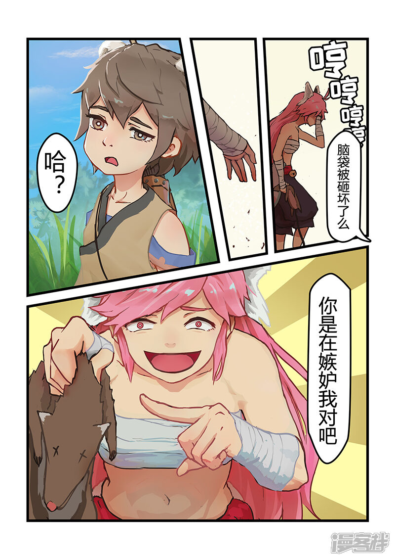 第5页