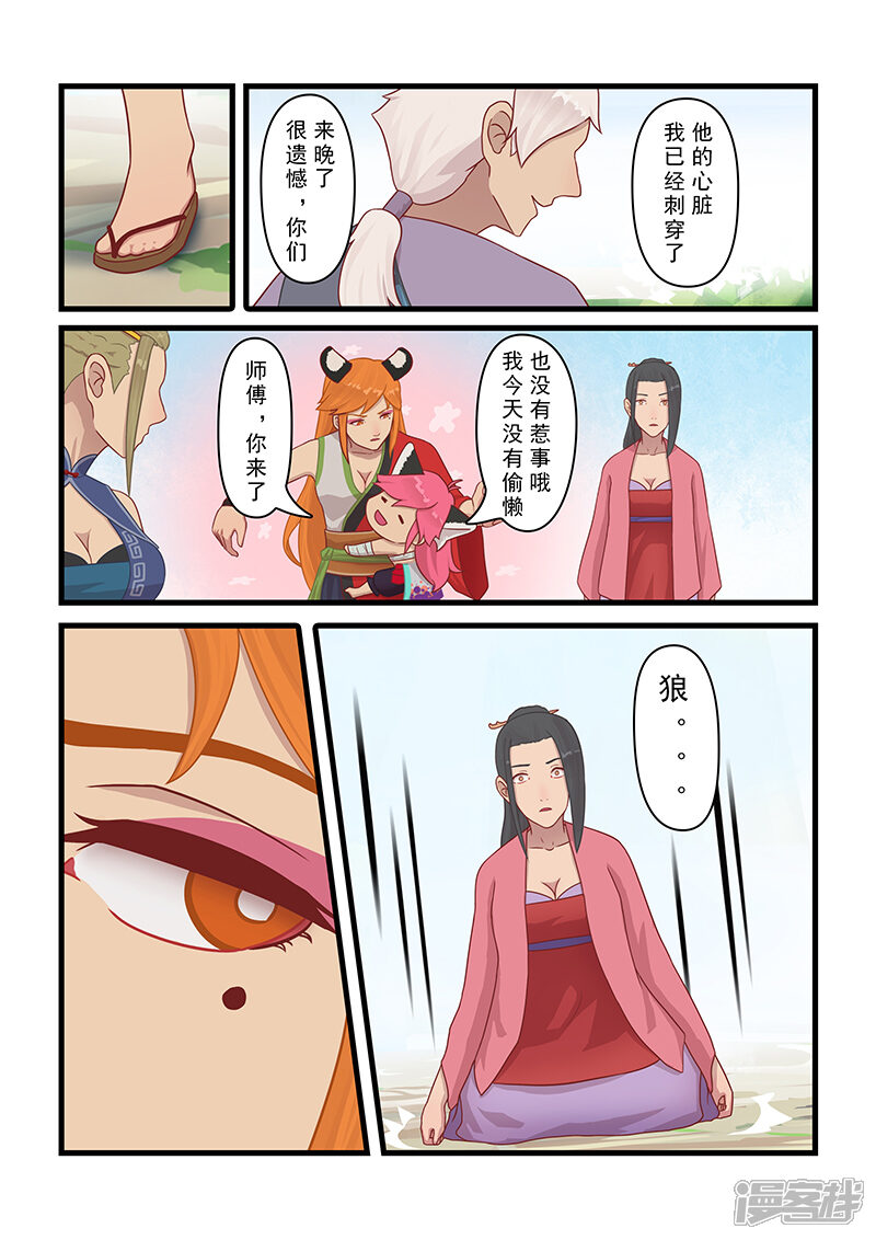 第5页
