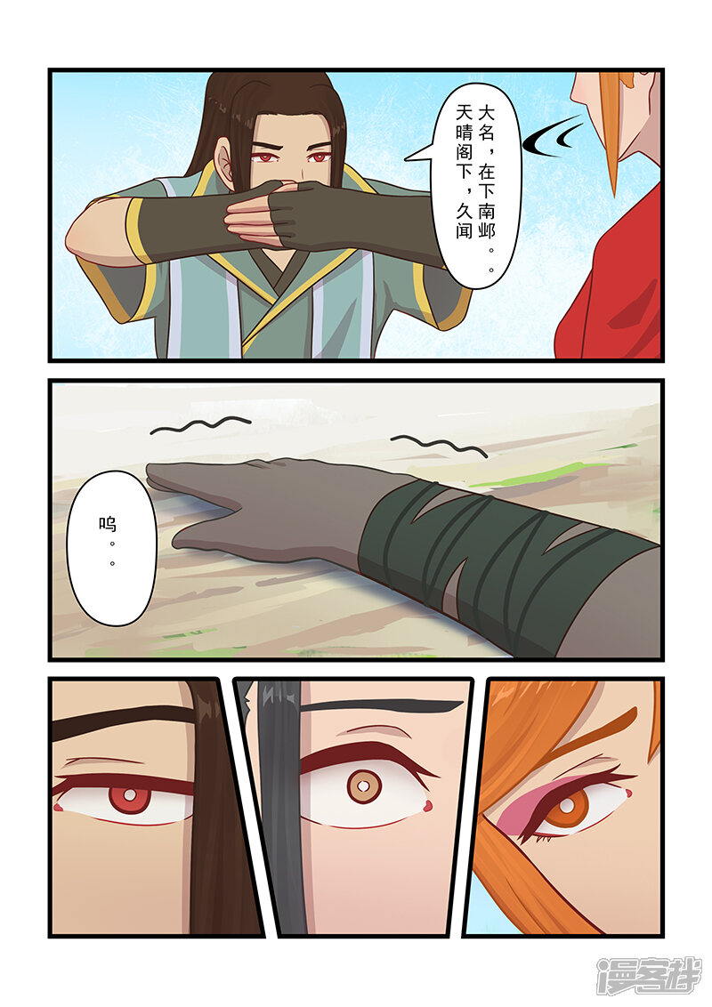 第6页