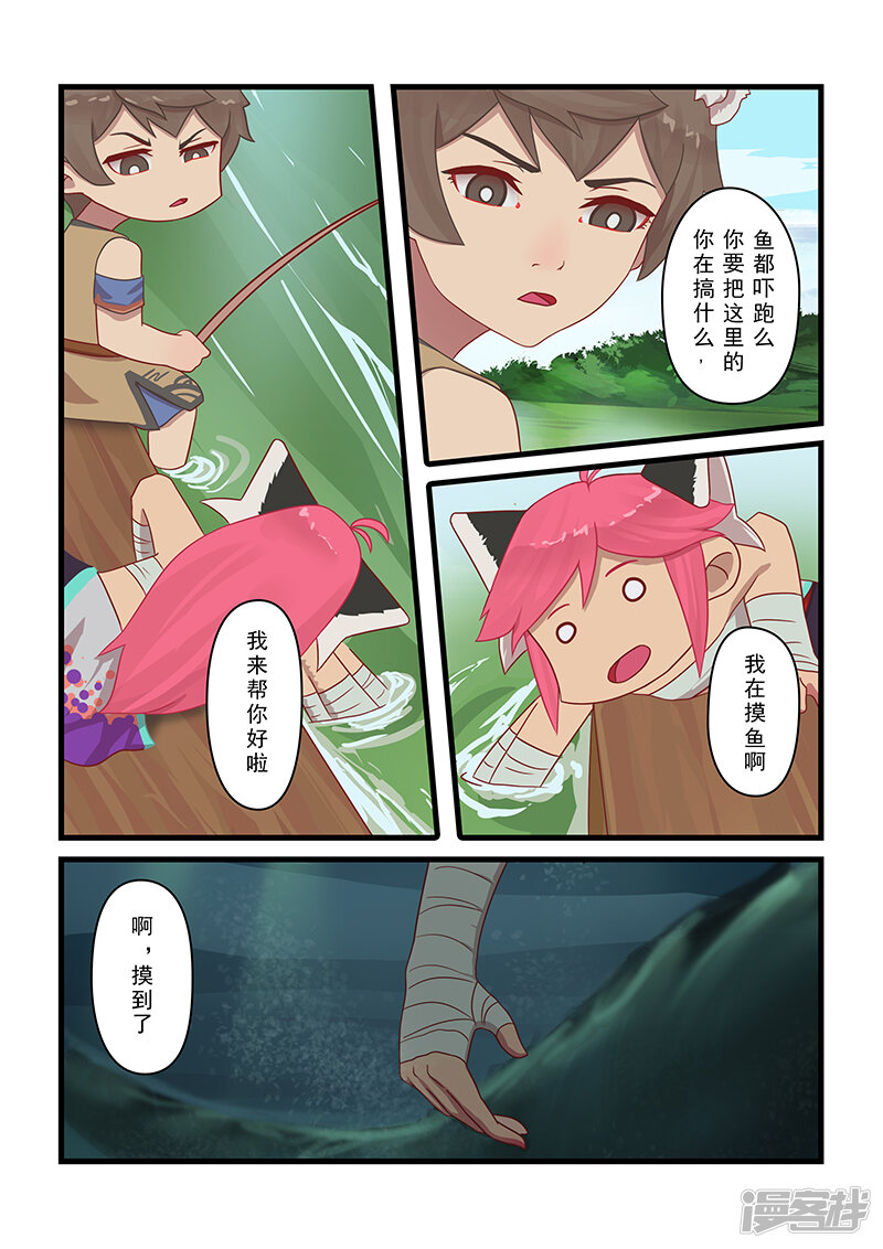 第3页