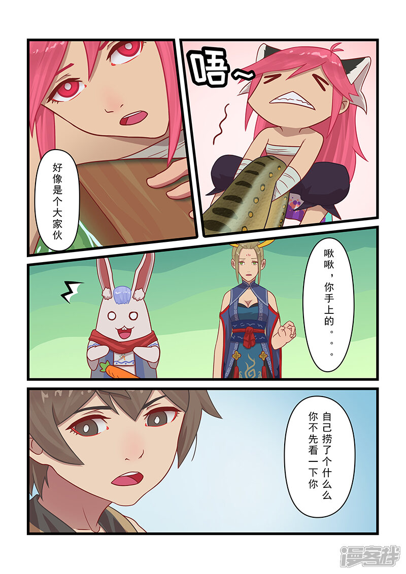 第4页