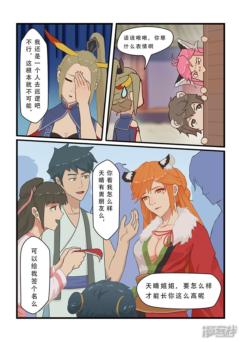 第5页