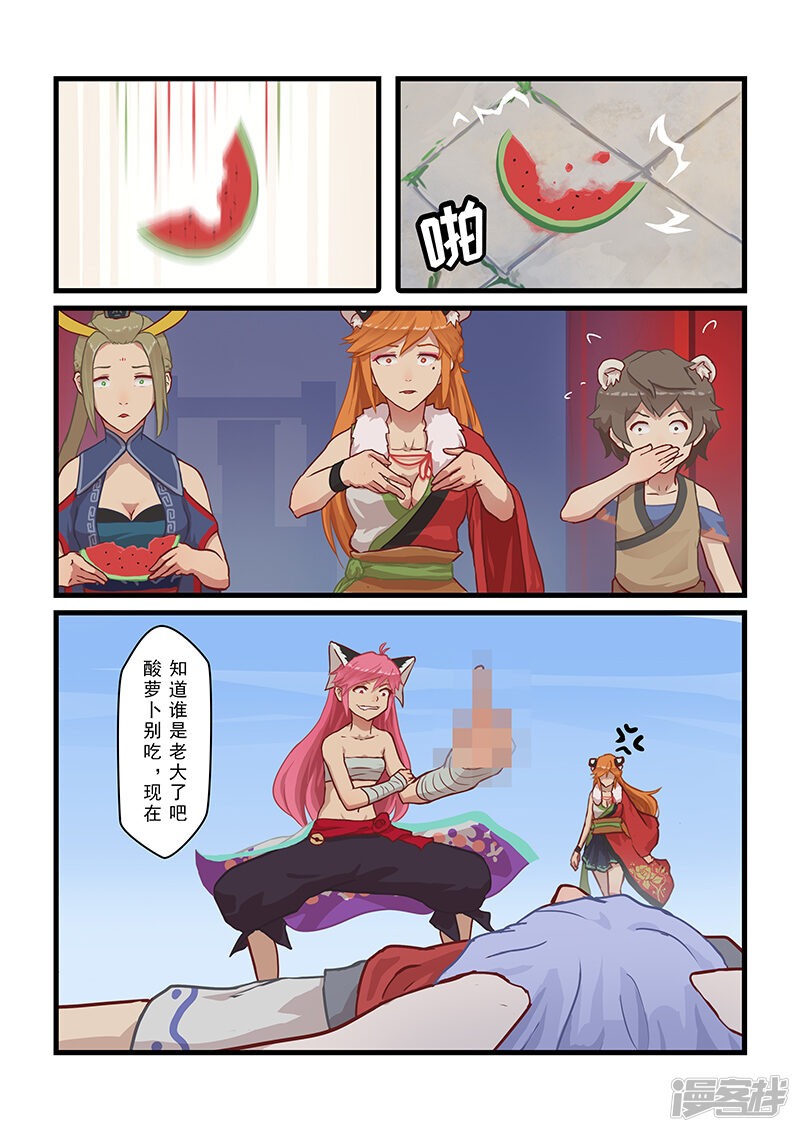 第4页
