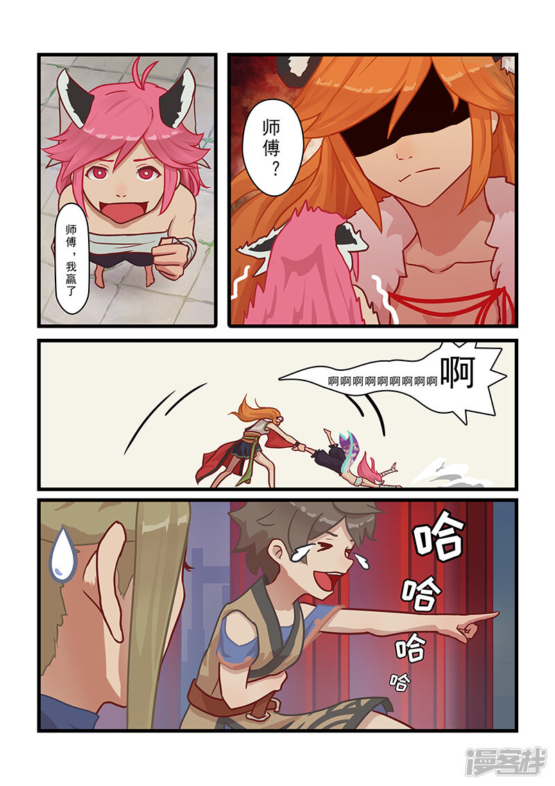 第5页