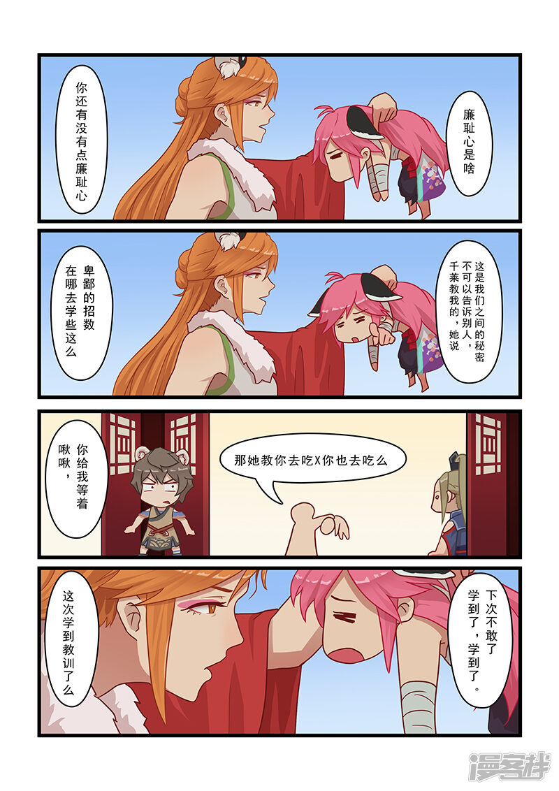 第6页