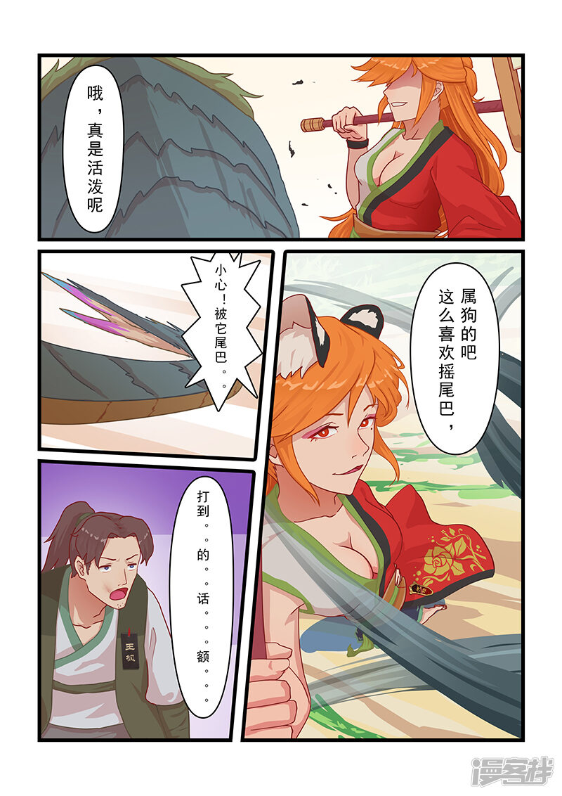 第3页