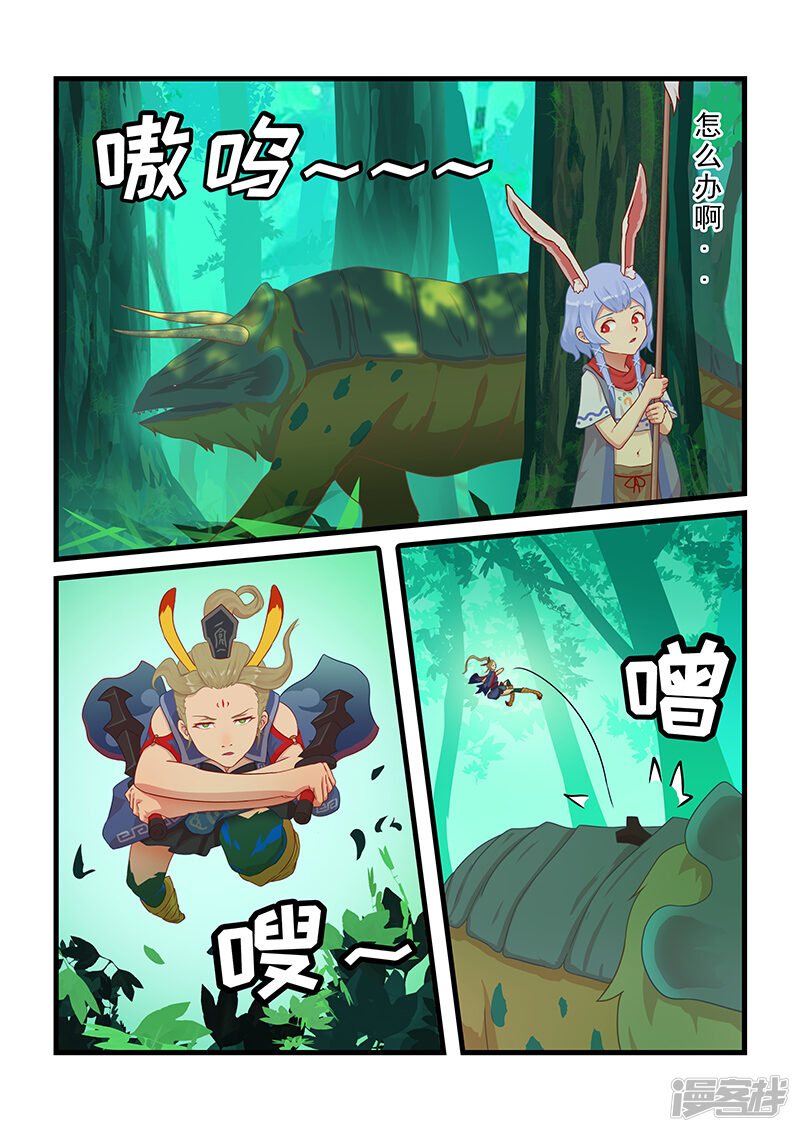 第5页