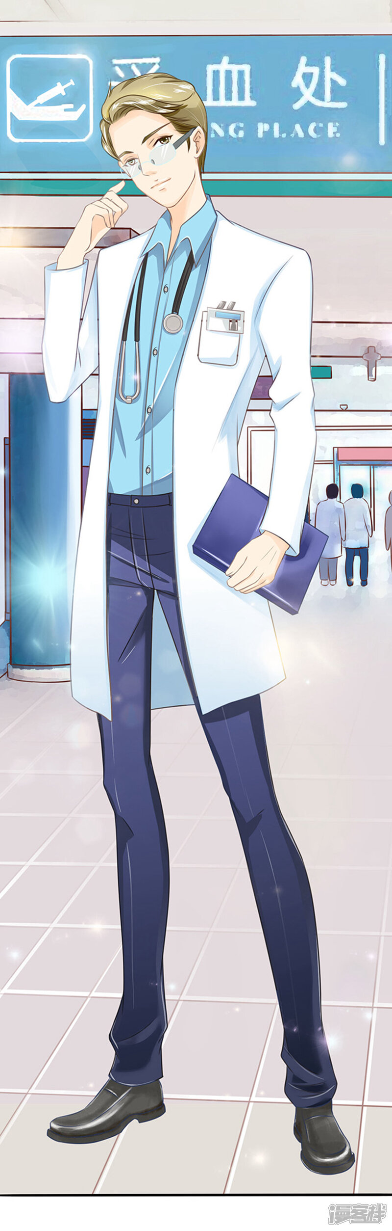 第20页