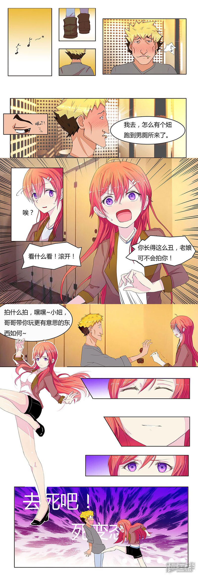 第7页