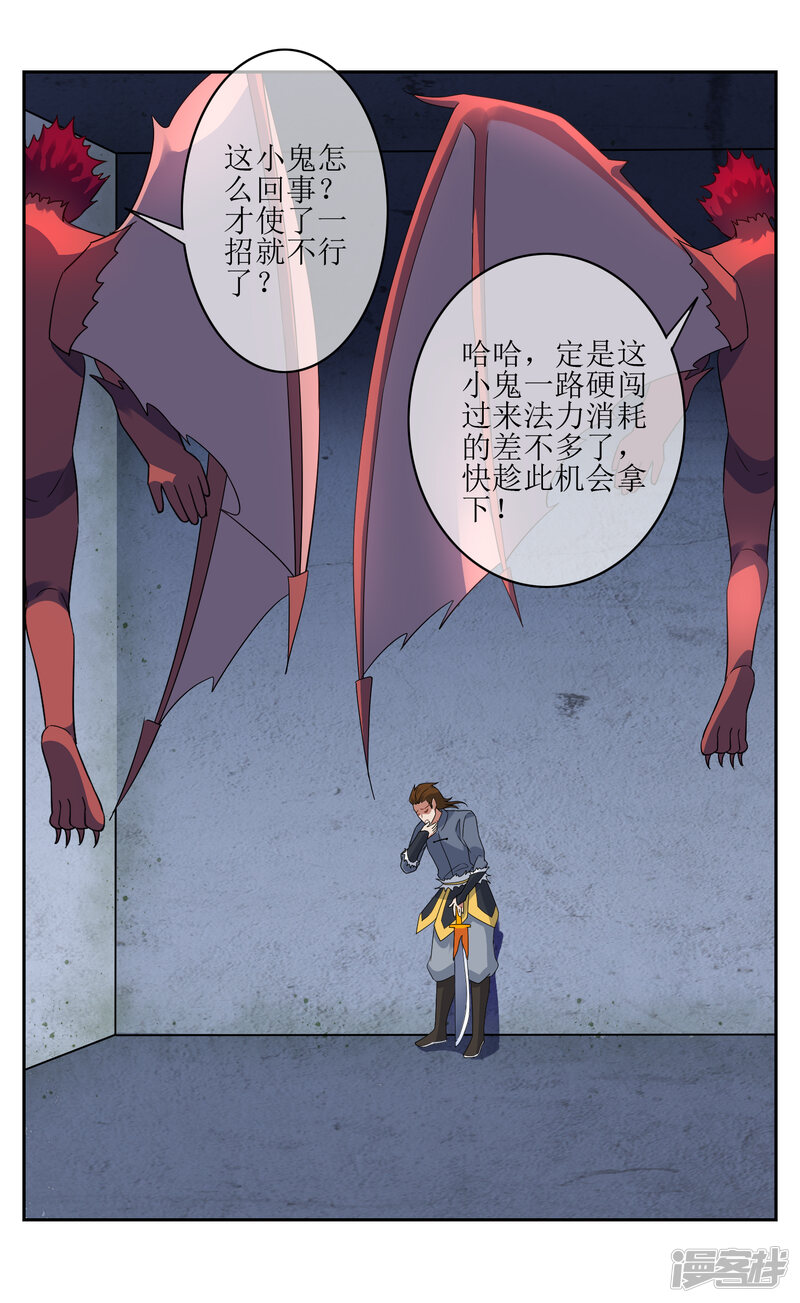 第34页