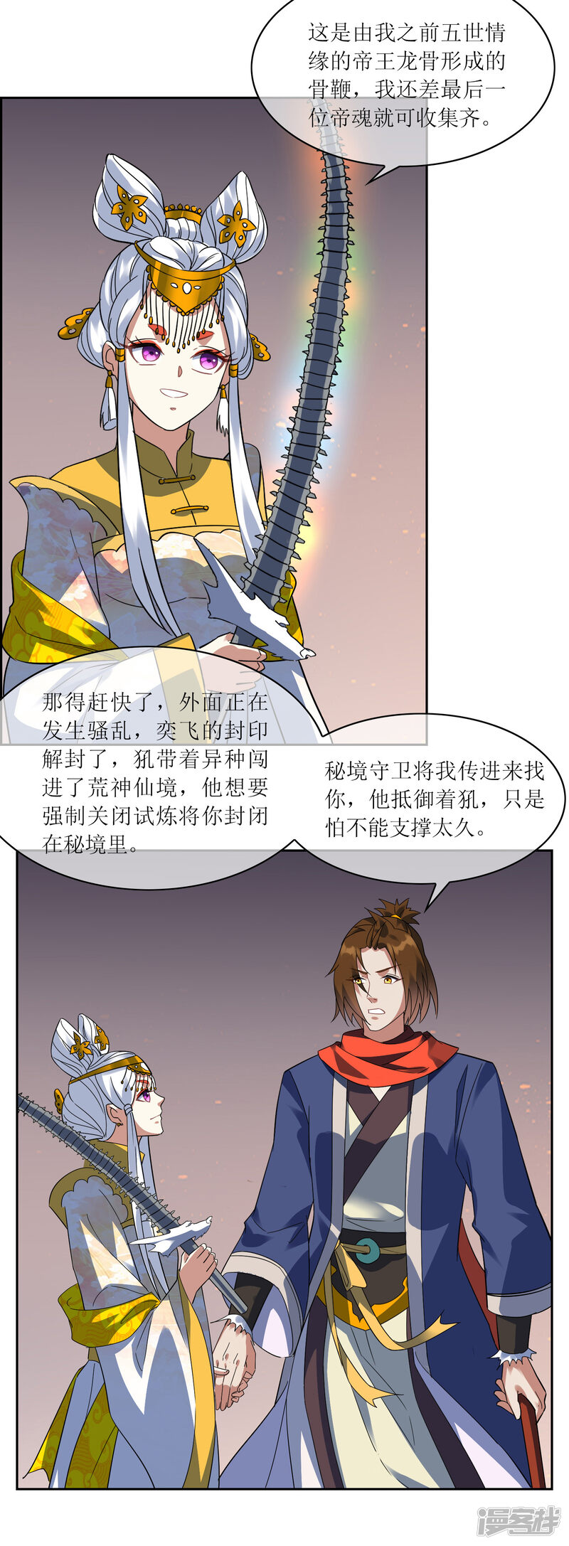 第26页