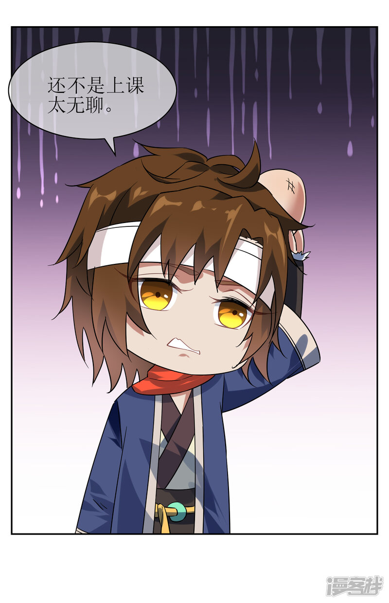 第35页