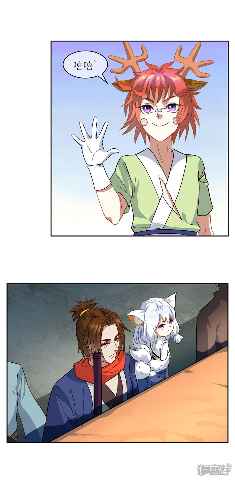 第18页