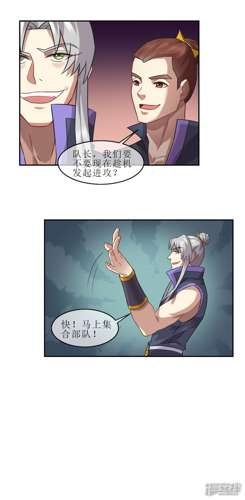 第30页