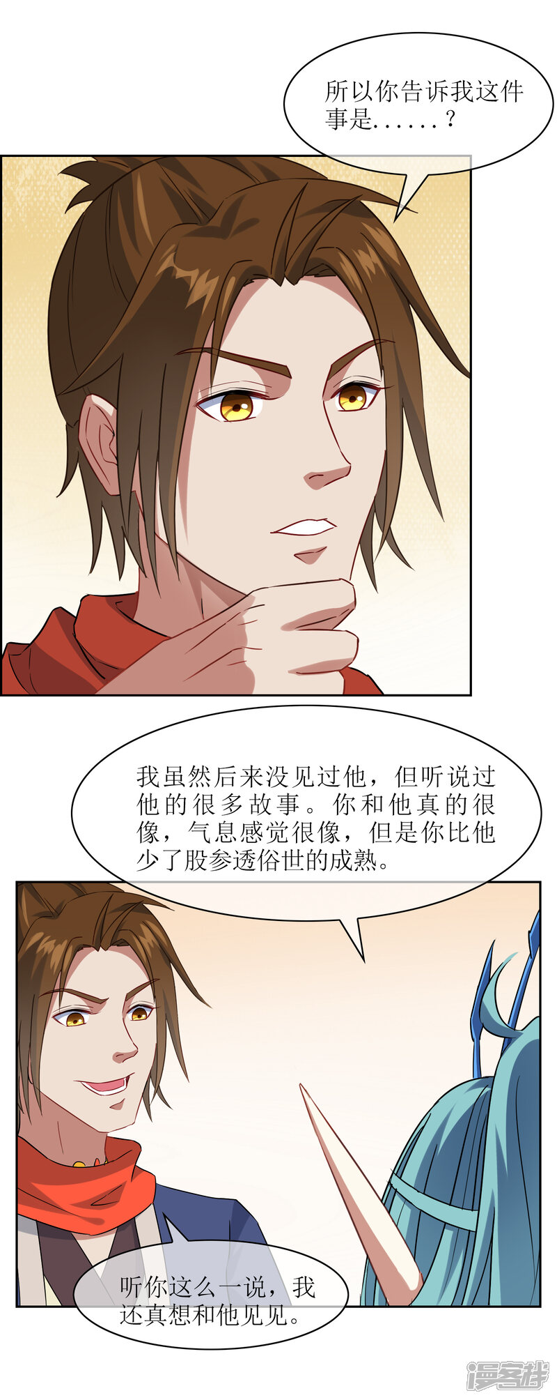 第37页