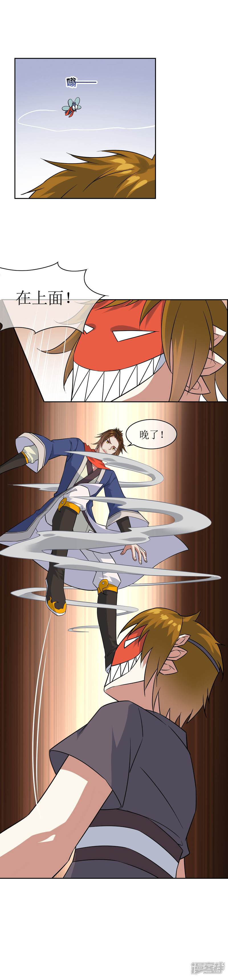 第6页