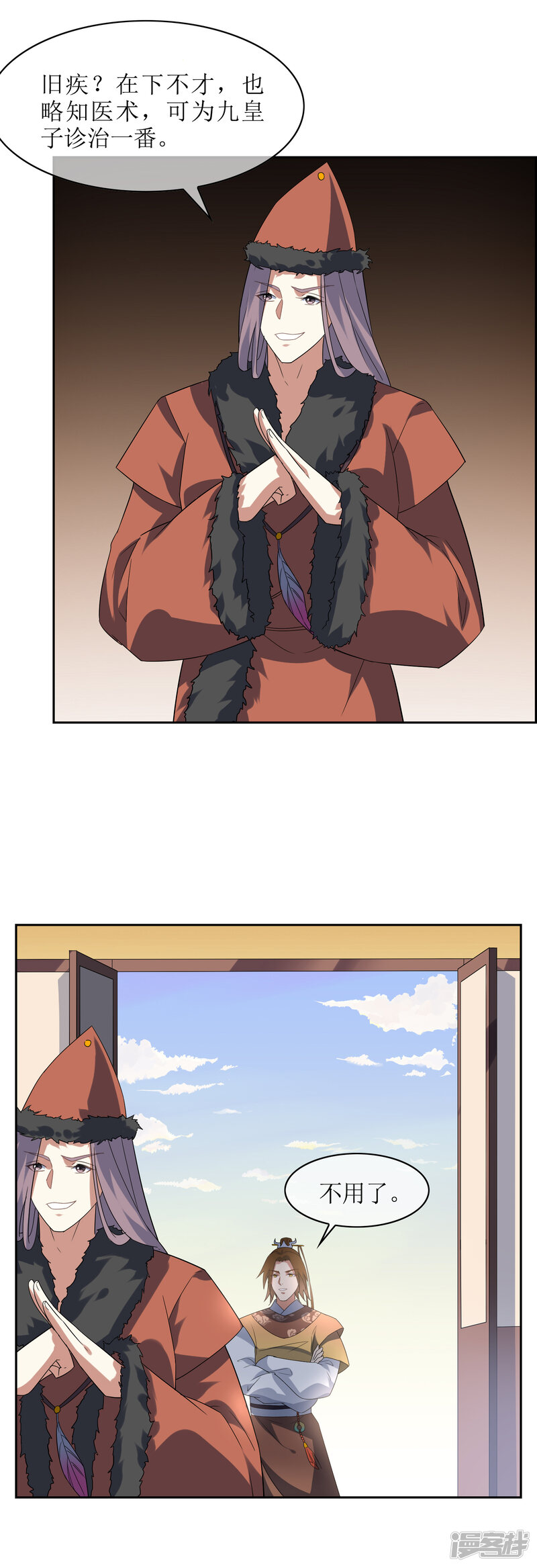 第12页