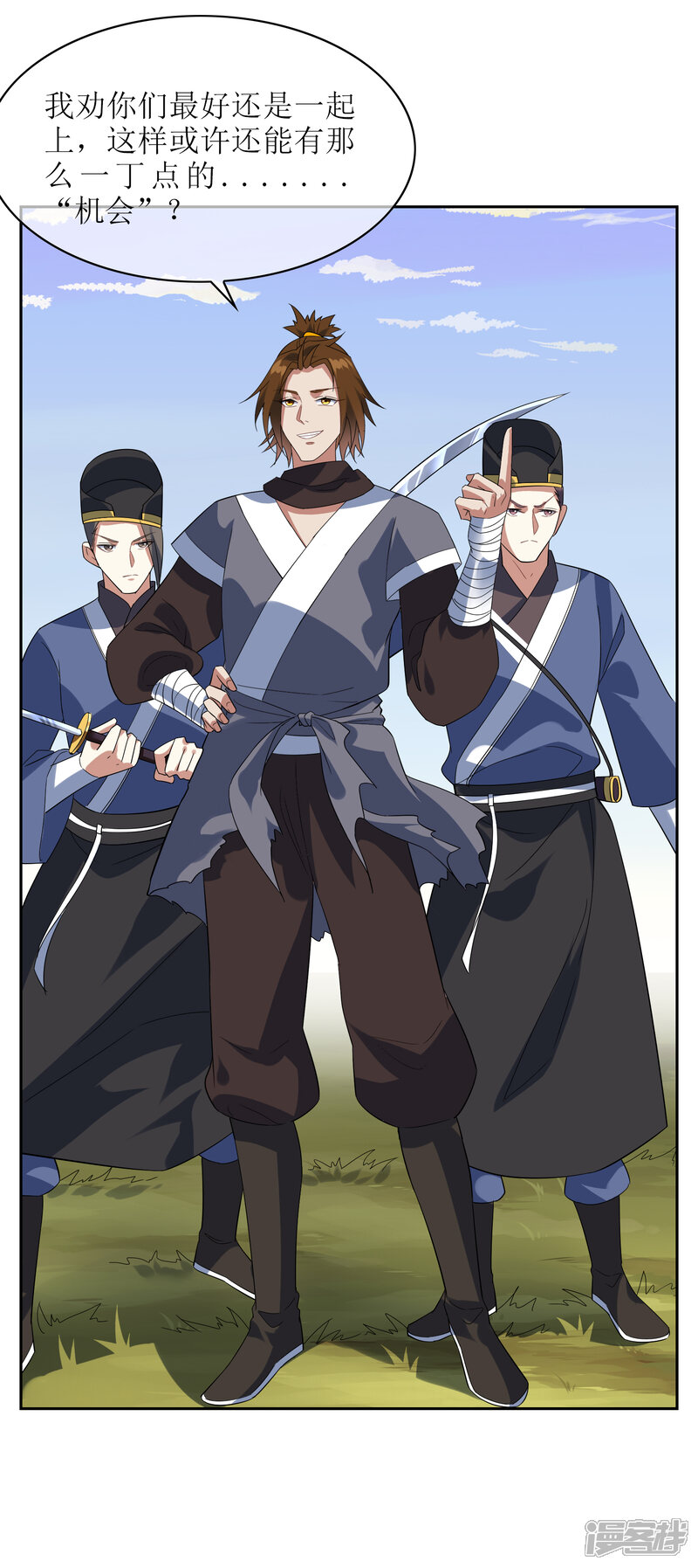第21页