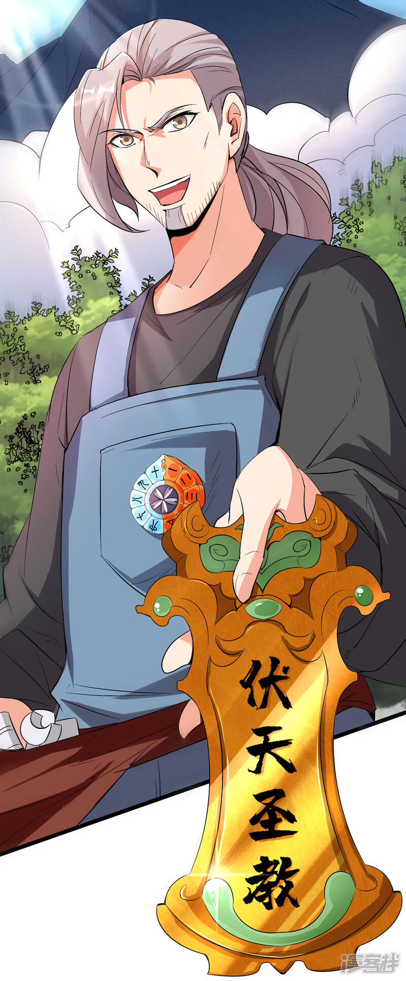 第7页