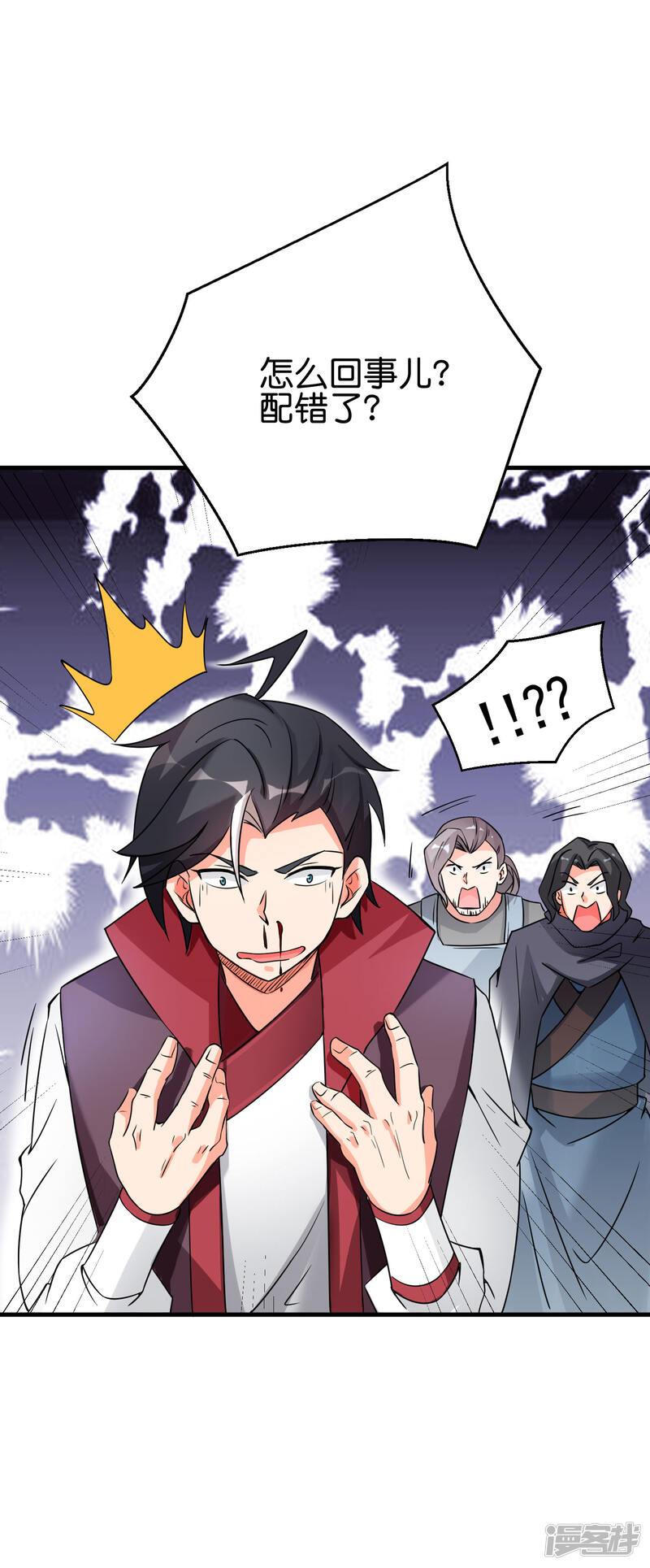 第25页