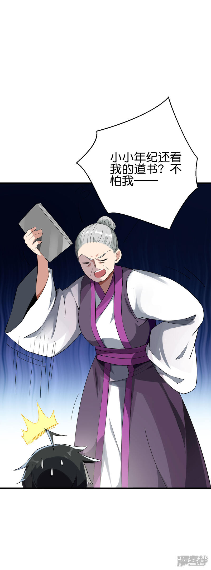 第25页