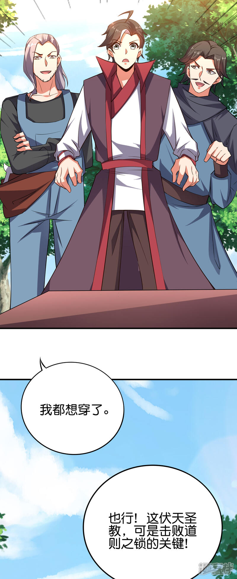 第37页