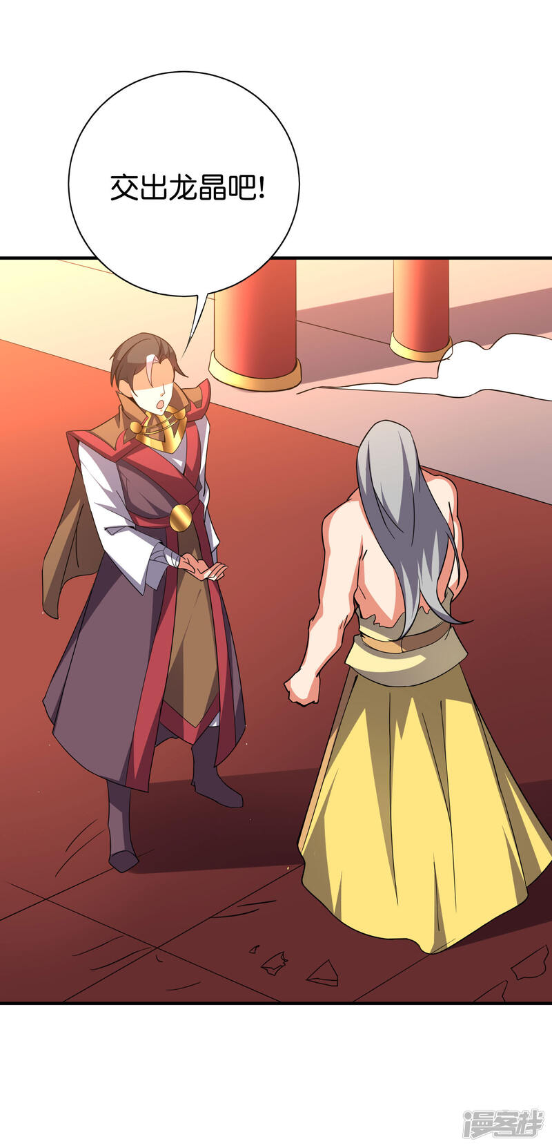 第27页