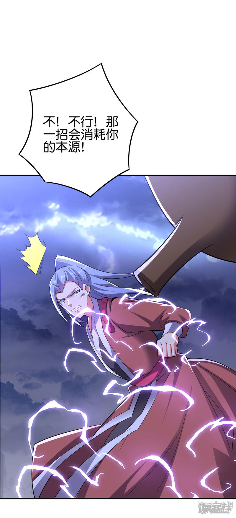 第30页