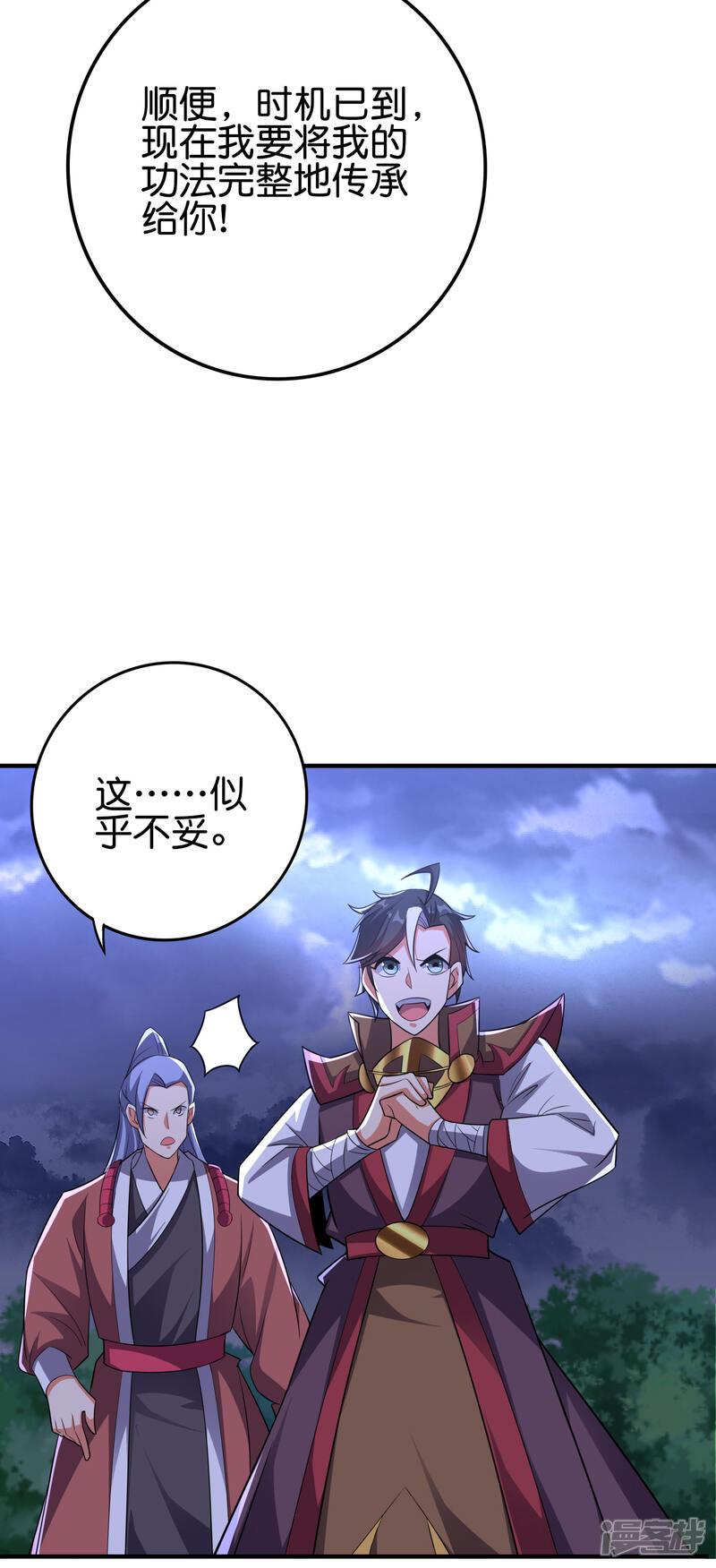 第36页