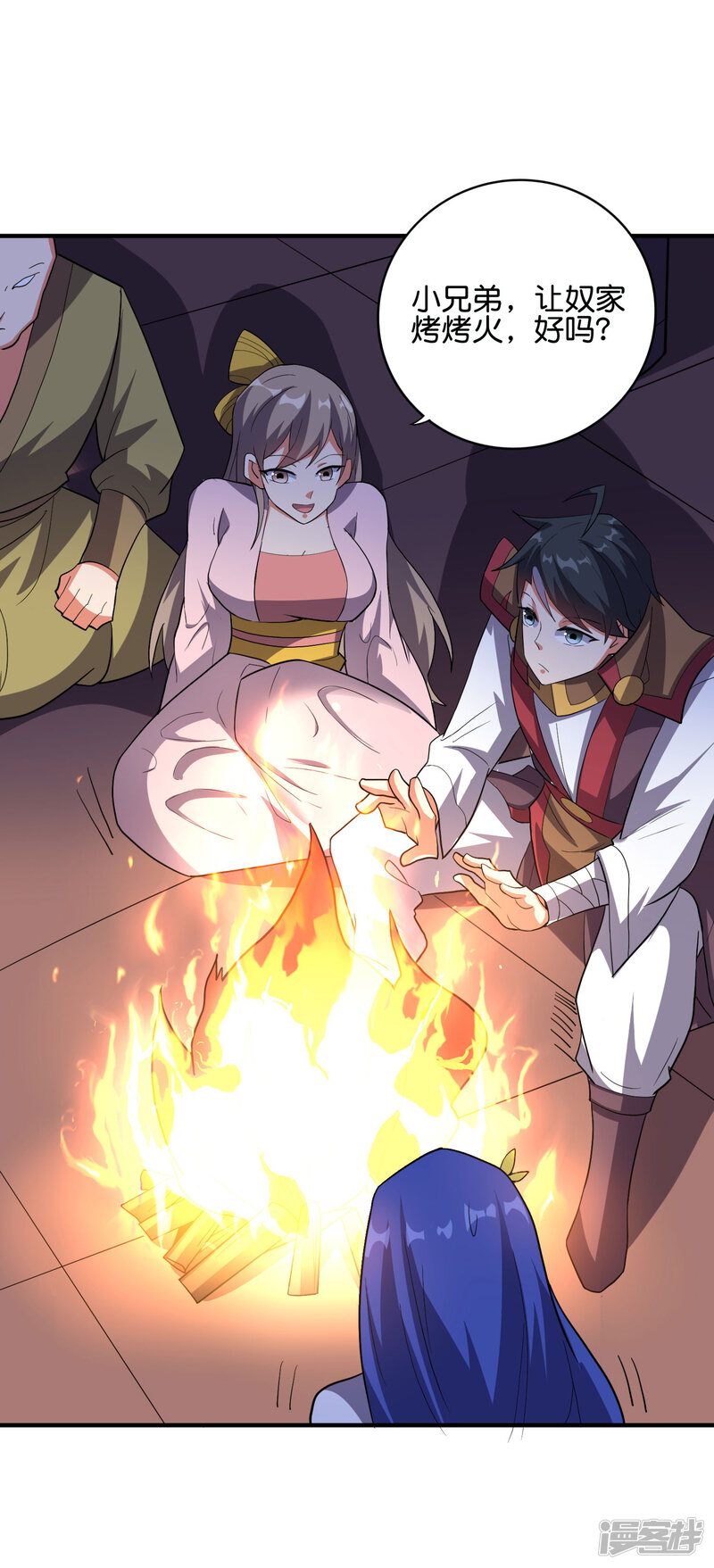 第37页
