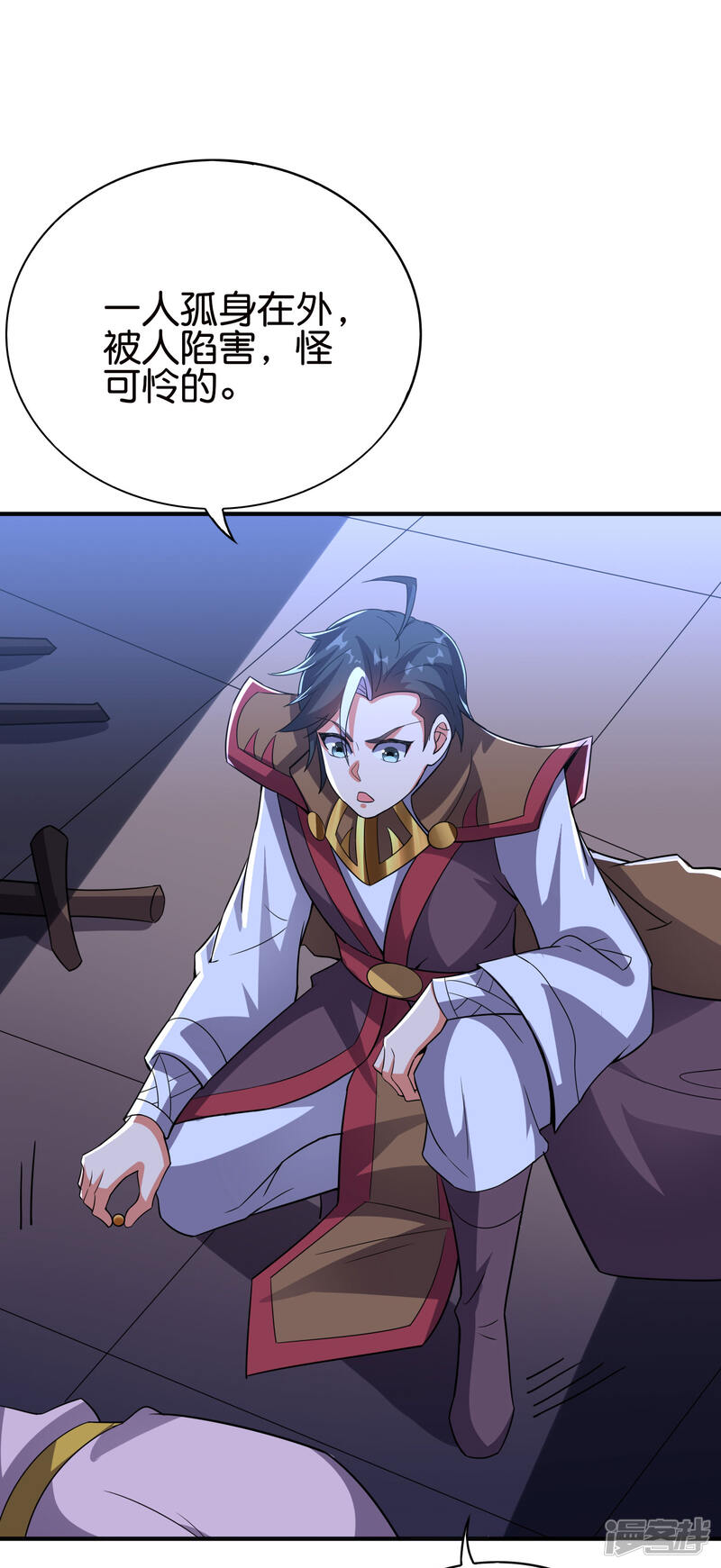 第13页