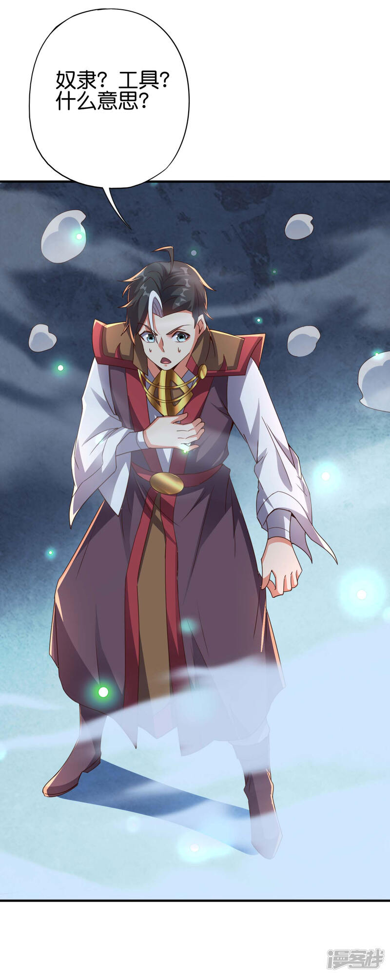 第2页