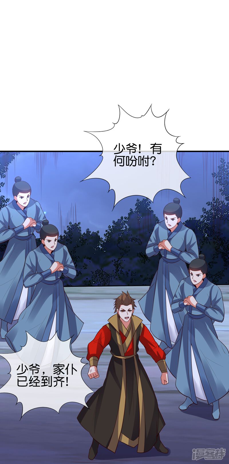 第27页